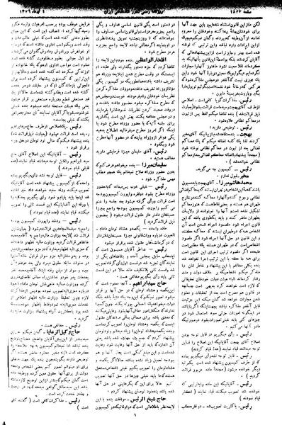 پرونده:Moz 2 315.pdf