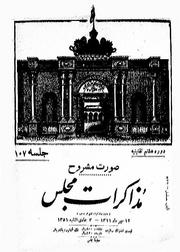 → صفحهٔ قبلی