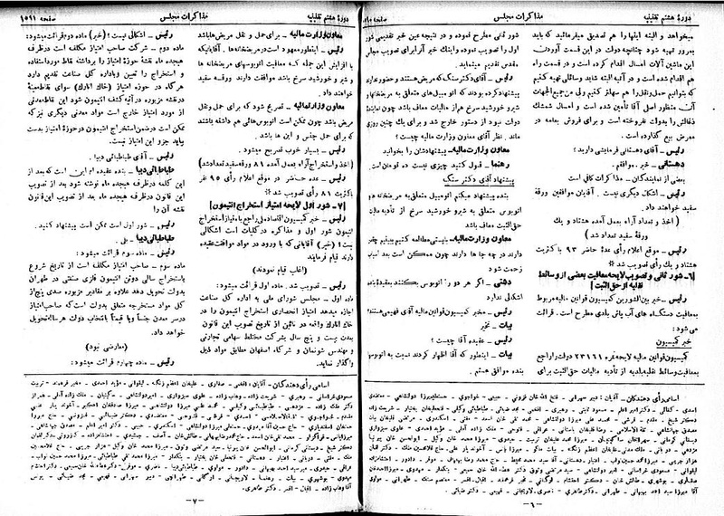 پرونده:Moz 8 107.pdf