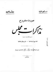 → صفحهٔ قبلی