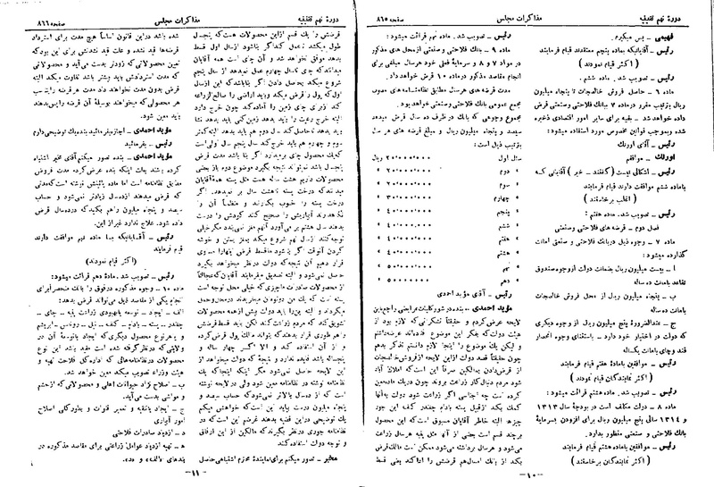 پرونده:Moz 9 58.pdf