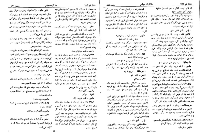پرونده:Moz 9 58.pdf