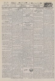 → صفحهٔ قبلی