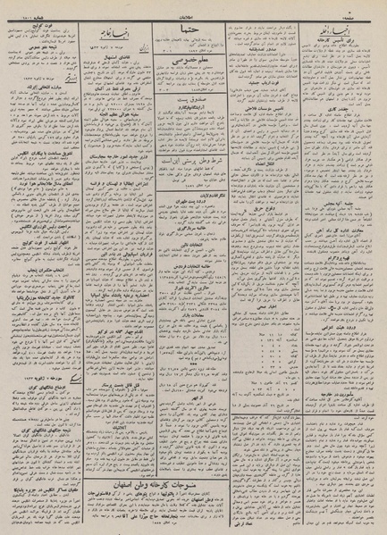 پرونده:Ettelaat13111017.pdf