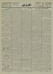 → صفحهٔ قبلی