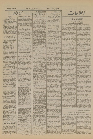 Ettelaat13201110.pdf