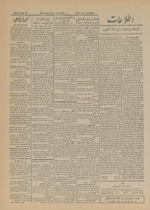 Ettelaat13201228.pdf