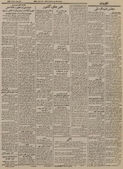 صفحهٔ بعدی ←