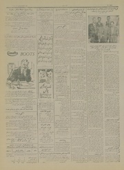 صفحهٔ بعدی ←