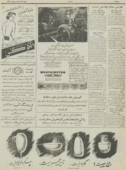 صفحهٔ بعدی ←