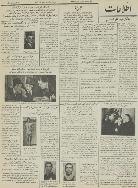 پرونده:Ettelaat13301212.pdf