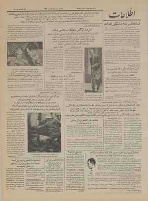 Ettelaat13310422.pdf