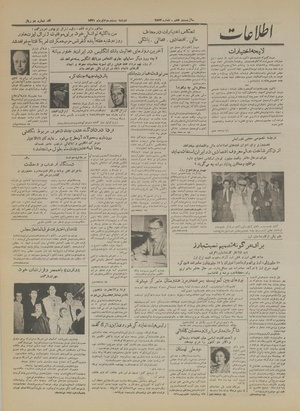 Ettelaat13310423.pdf