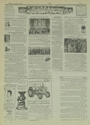 صفحهٔ بعدی ←