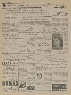 Ettelaat13360330.pdf