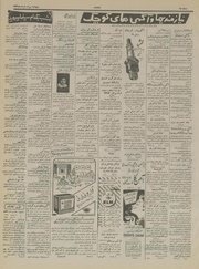 صفحهٔ بعدی ←