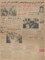 → صفحهٔ قبلی