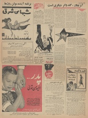 صفحهٔ بعدی ←