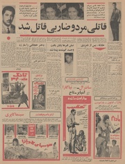 صفحهٔ بعدی ←