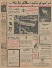 → صفحهٔ قبلی