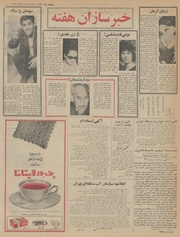 صفحهٔ بعدی ←