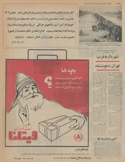 صفحهٔ بعدی ←