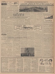 صفحهٔ بعدی ←