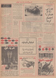 صفحهٔ بعدی ←