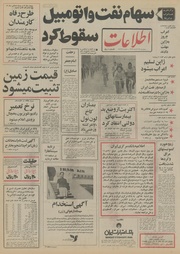 → صفحهٔ قبلی