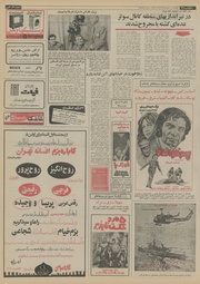 صفحهٔ بعدی ←