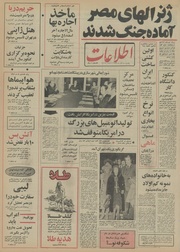 → صفحهٔ قبلی