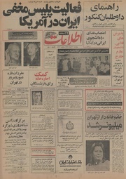 → صفحهٔ قبلی