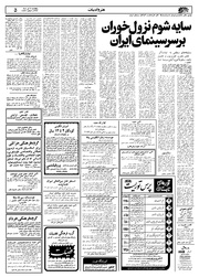 صفحهٔ بعدی ←