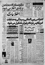 → صفحهٔ قبلی