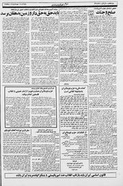 صفحهٔ بعدی ←