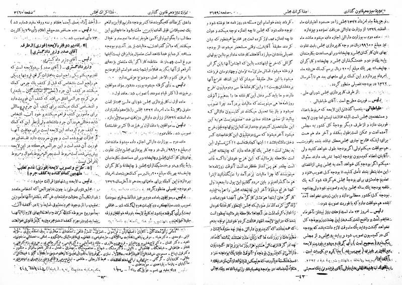 پرونده:Moz 13 190.pdf