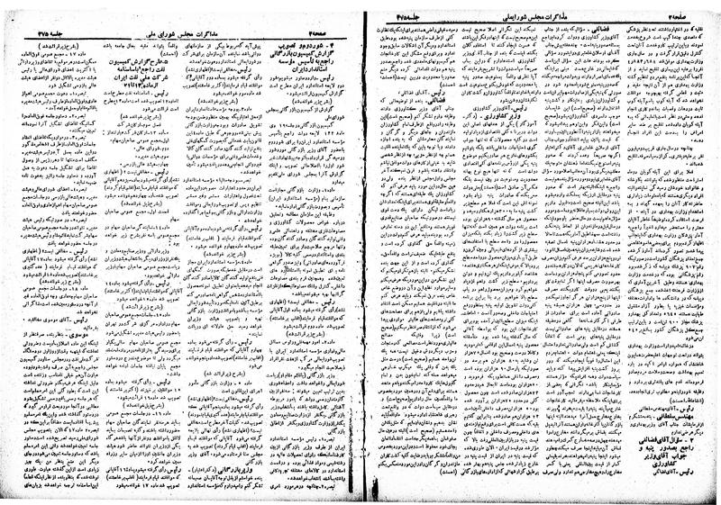 پرونده:Moz 19 375.pdf