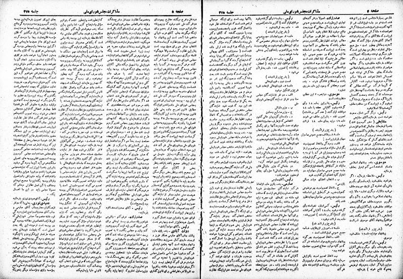 پرونده:Moz 19 375.pdf
