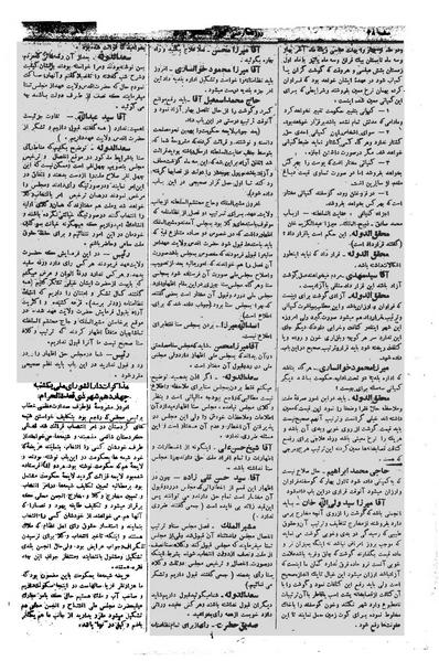 پرونده:Moz 1 023.pdf