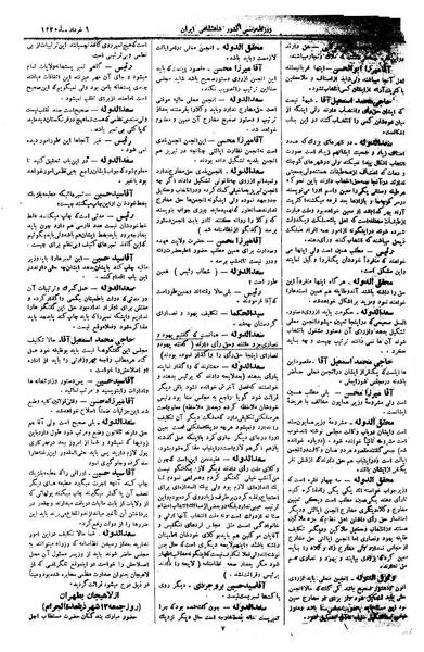 پرونده:Moz 1 023.pdf