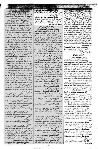 پرونده:Moz 1 023.pdf