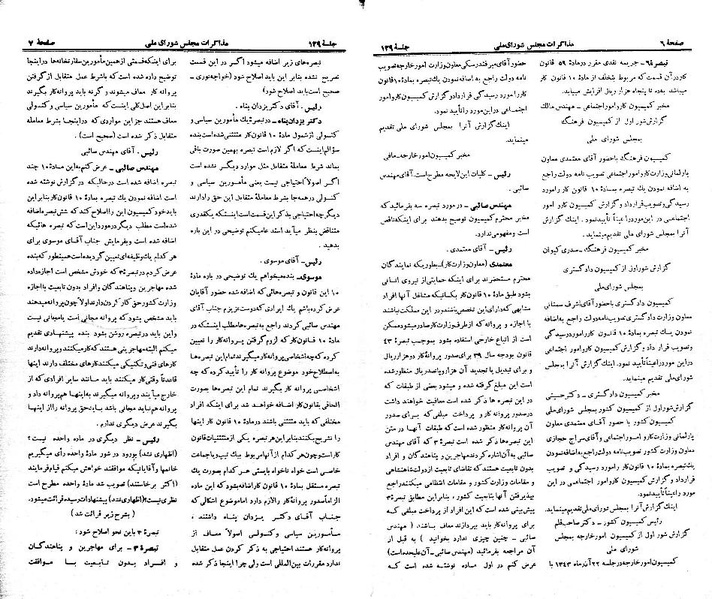 پرونده:Moz 21 129.pdf