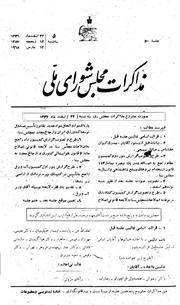 → صفحهٔ قبلی