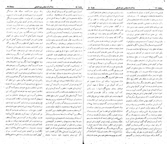 پرونده:Moz 22 50.pdf