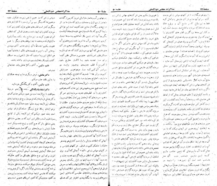 پرونده:Moz 22 50.pdf