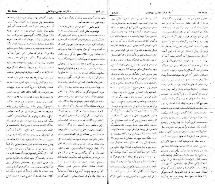 پرونده:Moz 22 50.pdf