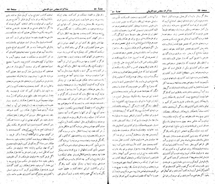 پرونده:Moz 22 50.pdf