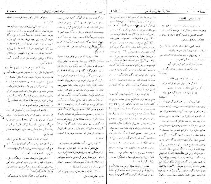 پرونده:Moz 22 50.pdf