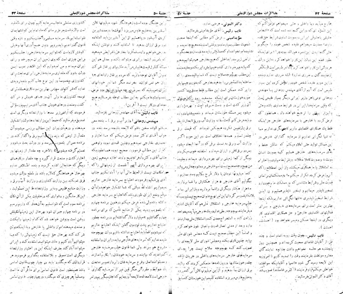 پرونده:Moz 22 50.pdf