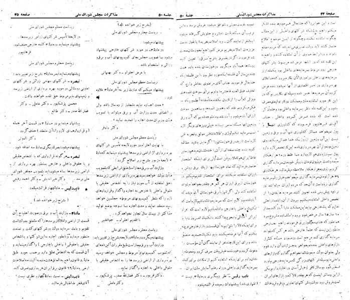 پرونده:Moz 22 50.pdf